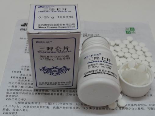 三唑崙-海樂神春藥催眠藥1